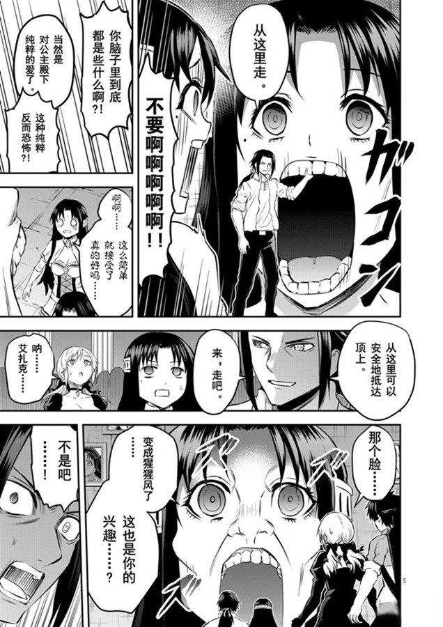 第185话