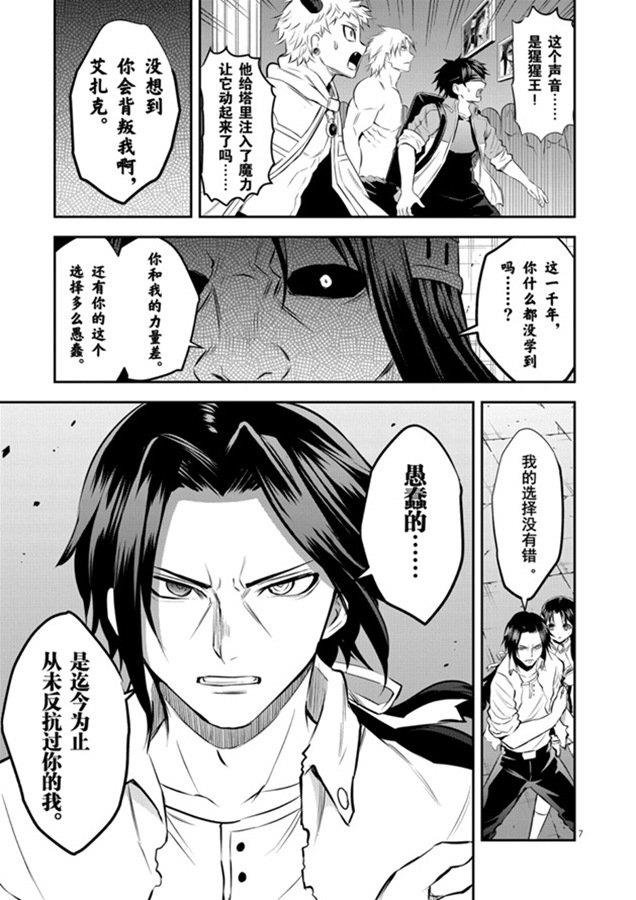 第185话