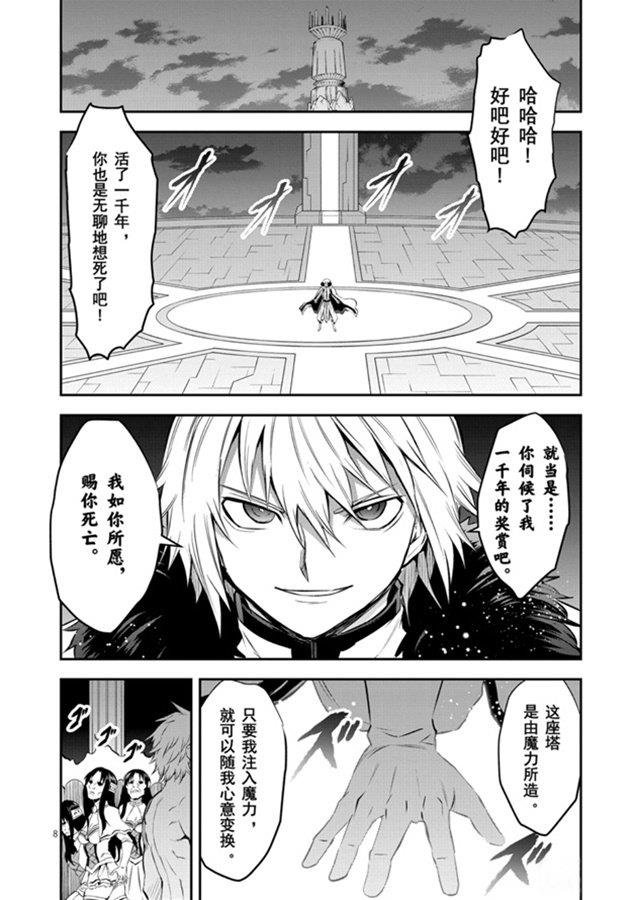 第185话