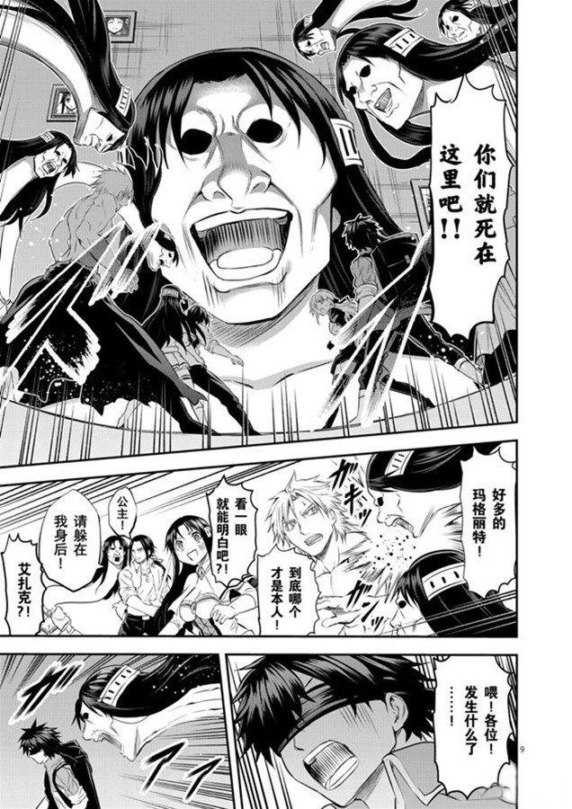 第185话