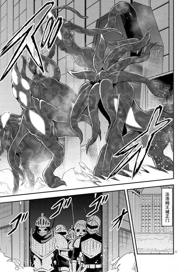 第185话