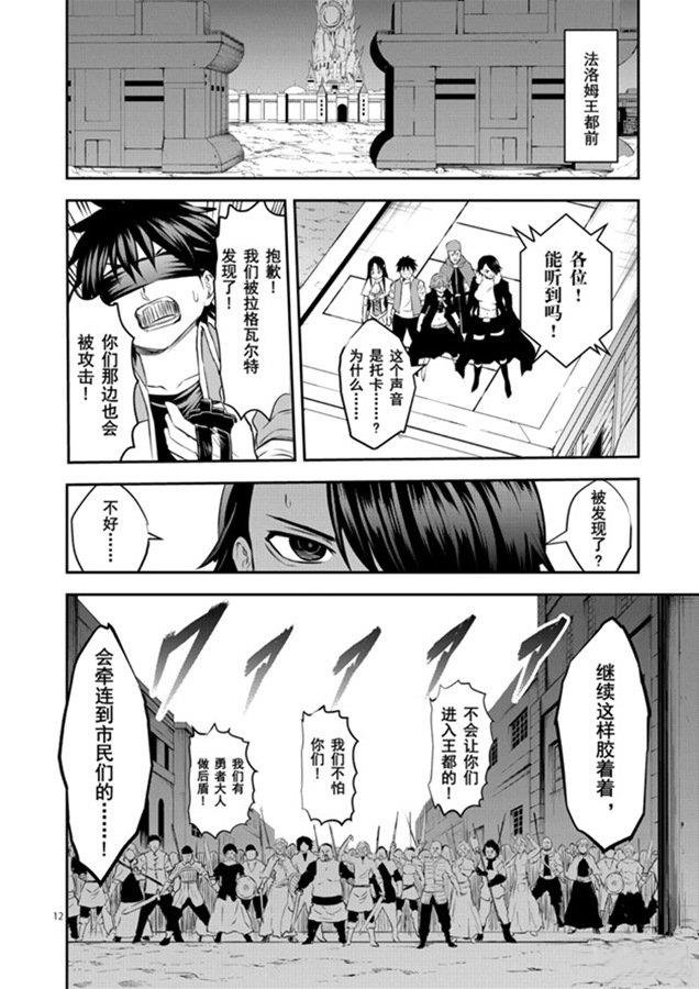 第185话