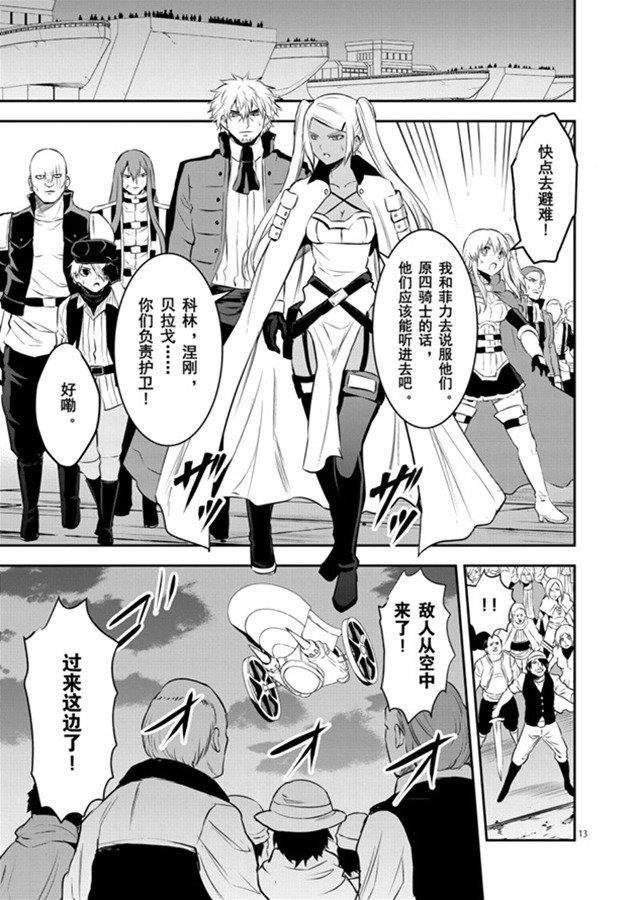 第185话