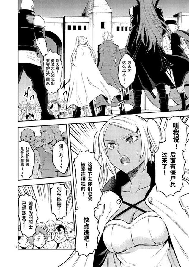 第185话