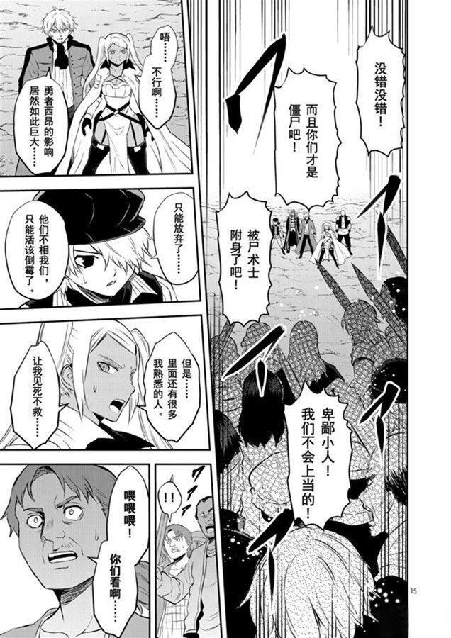 第185话