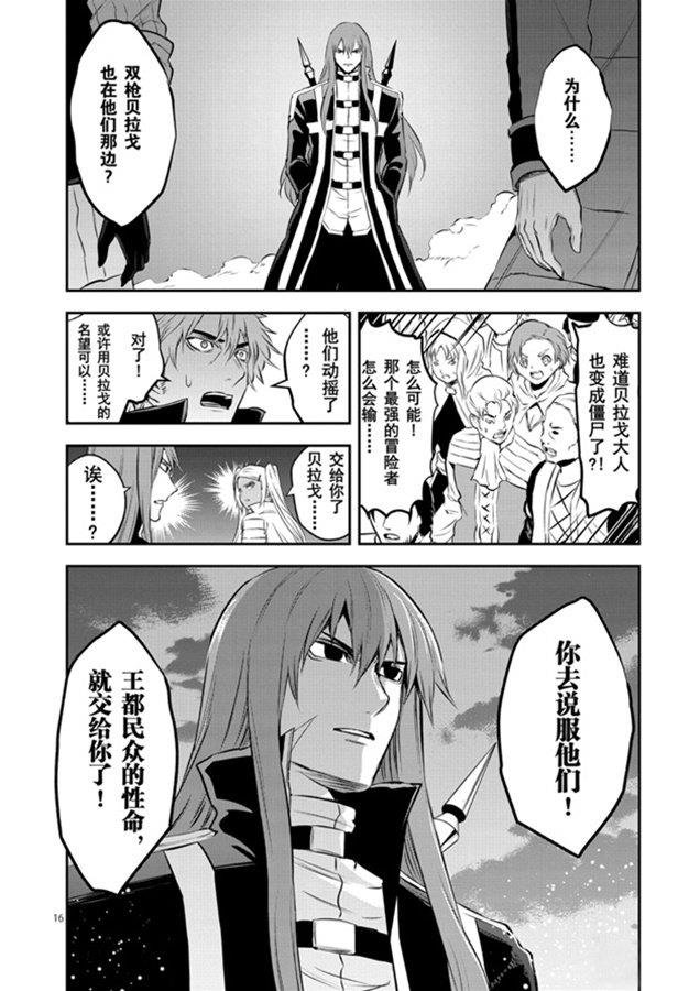 第185话