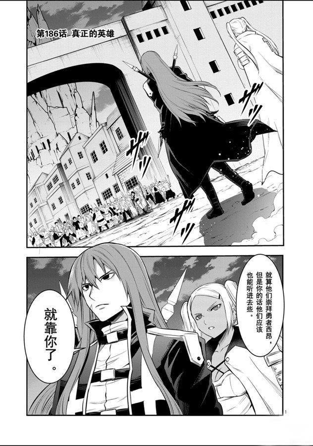 第186话 试看版