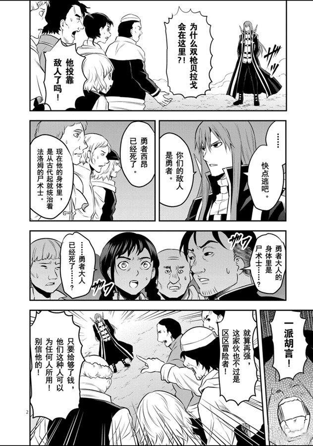 第186话 试看版