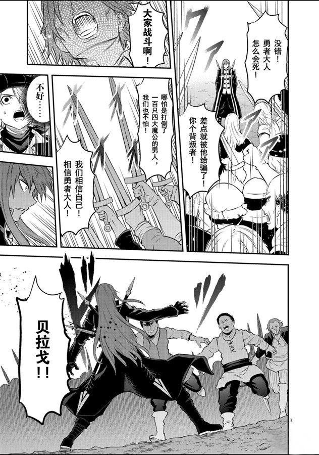 第186话 试看版