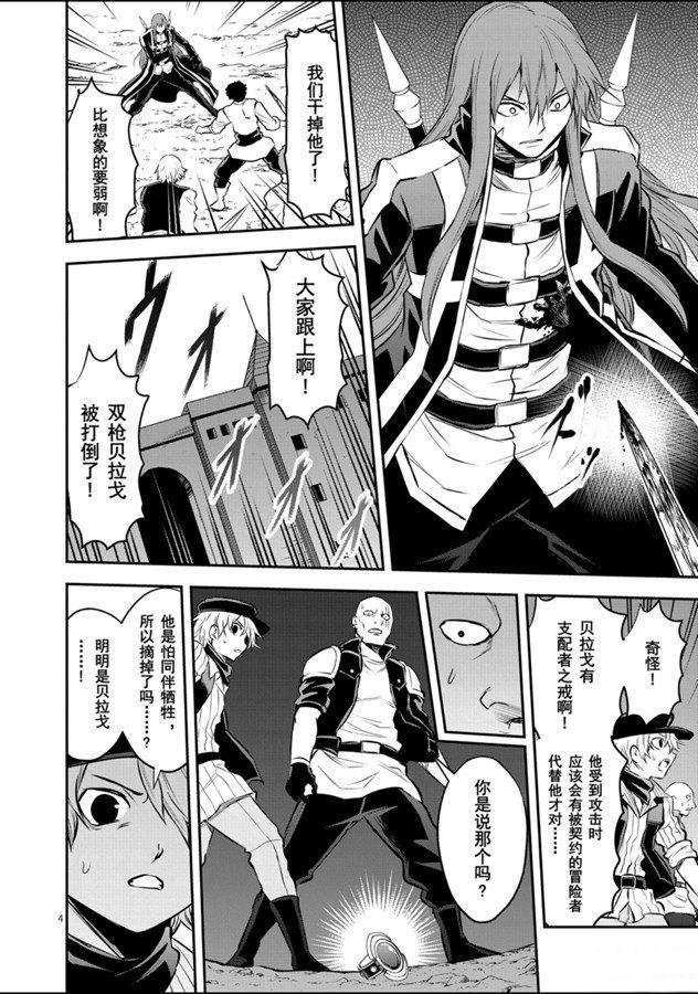 第186话 试看版