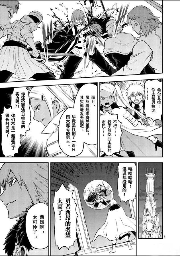 第186话 试看版
