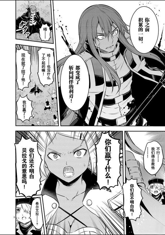 第186话 试看版