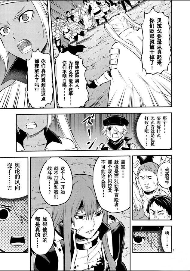 第186话 试看版