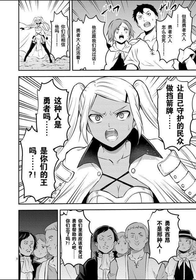 第186话 试看版