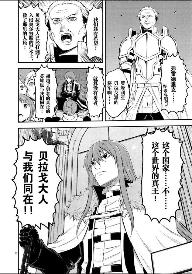 第186话 试看版