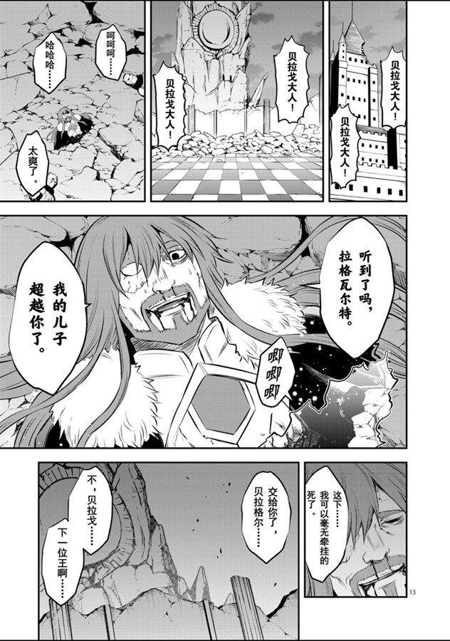 第186话 试看版