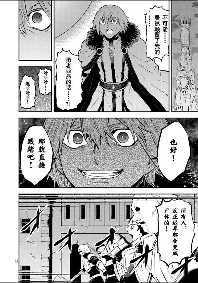第186话 试看版