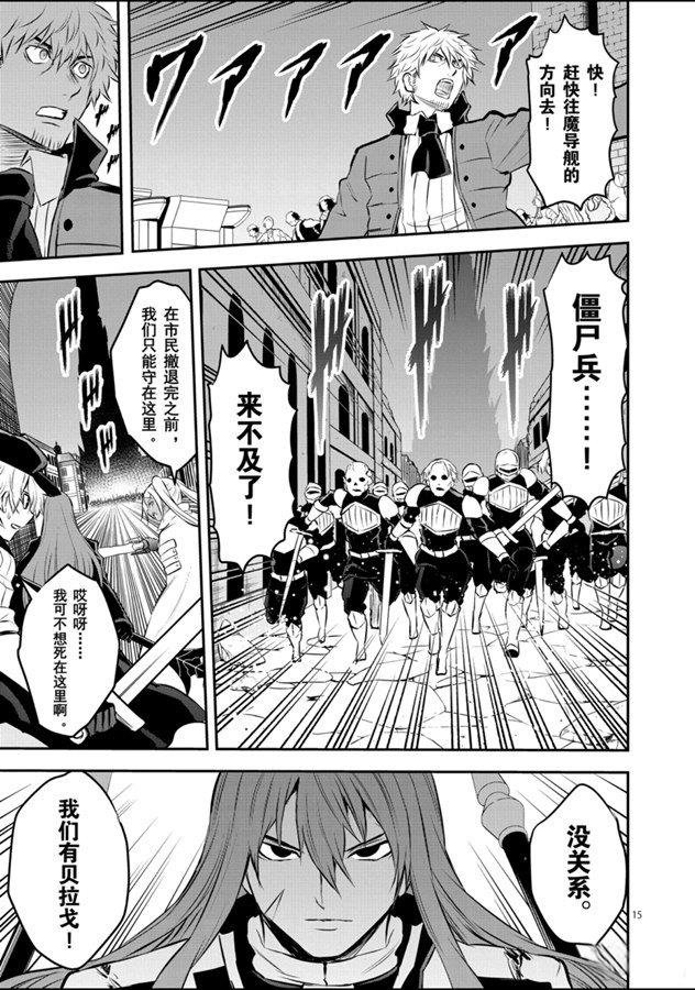 第186话 试看版