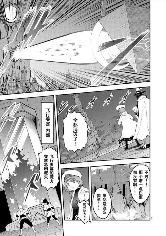 第187话 试看版