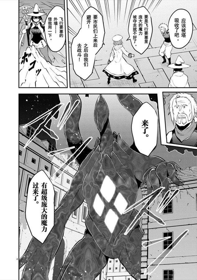 第187话 试看版
