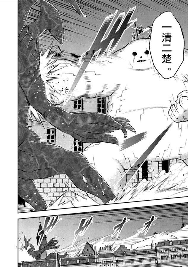 第187话 试看版