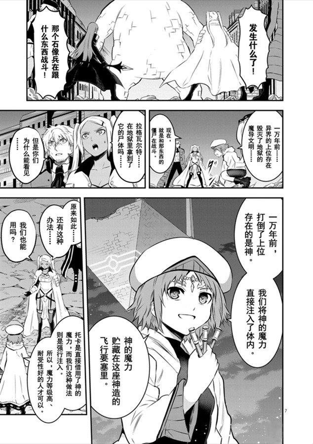 第187话 试看版