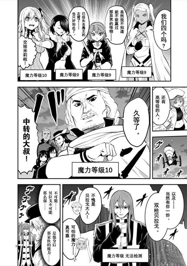 第187话 试看版