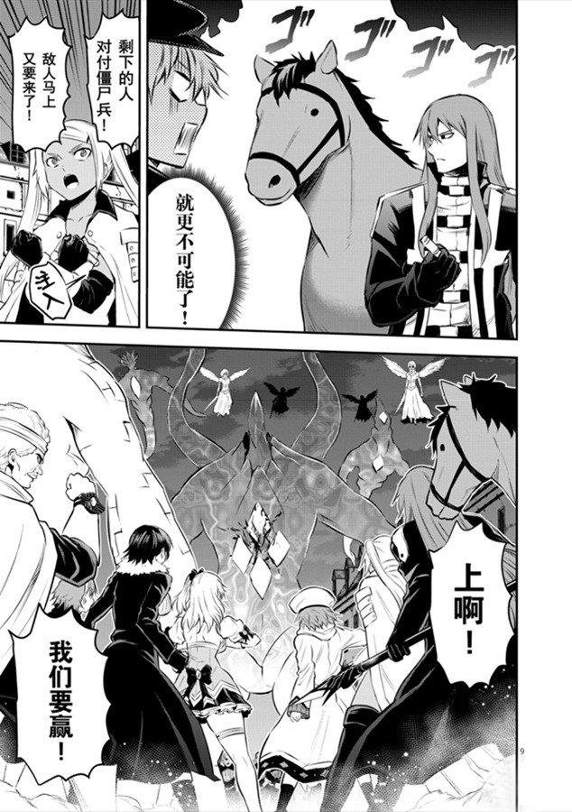 第187话 试看版