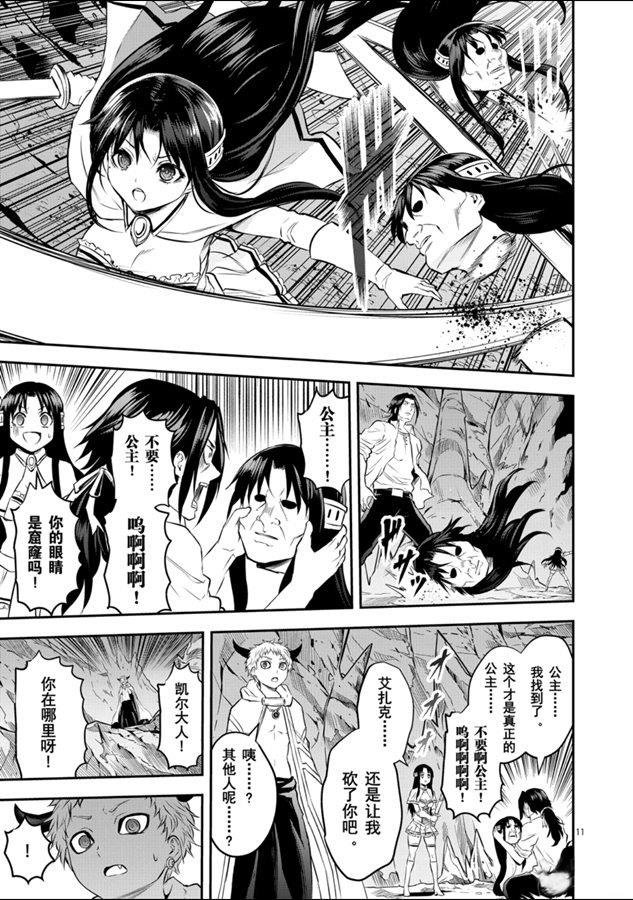 第187.2话 试看版