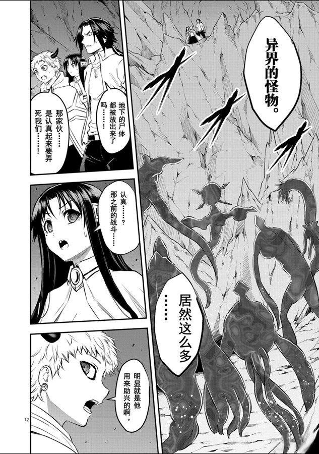 第187.2话 试看版