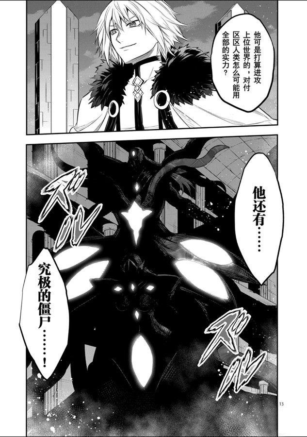 第187.2话 试看版