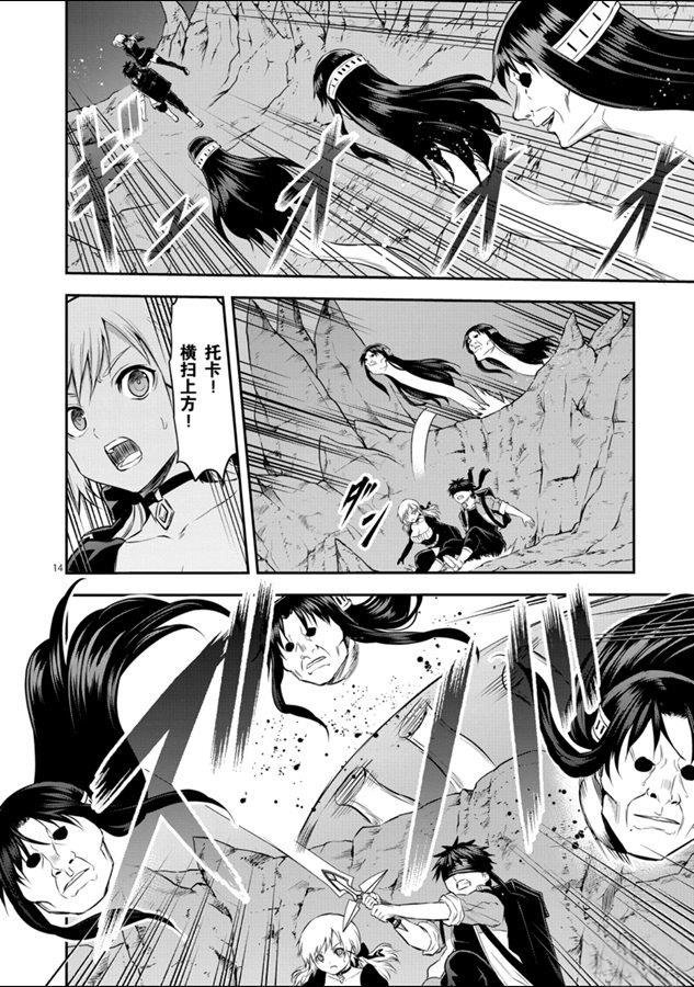 第187.2话 试看版