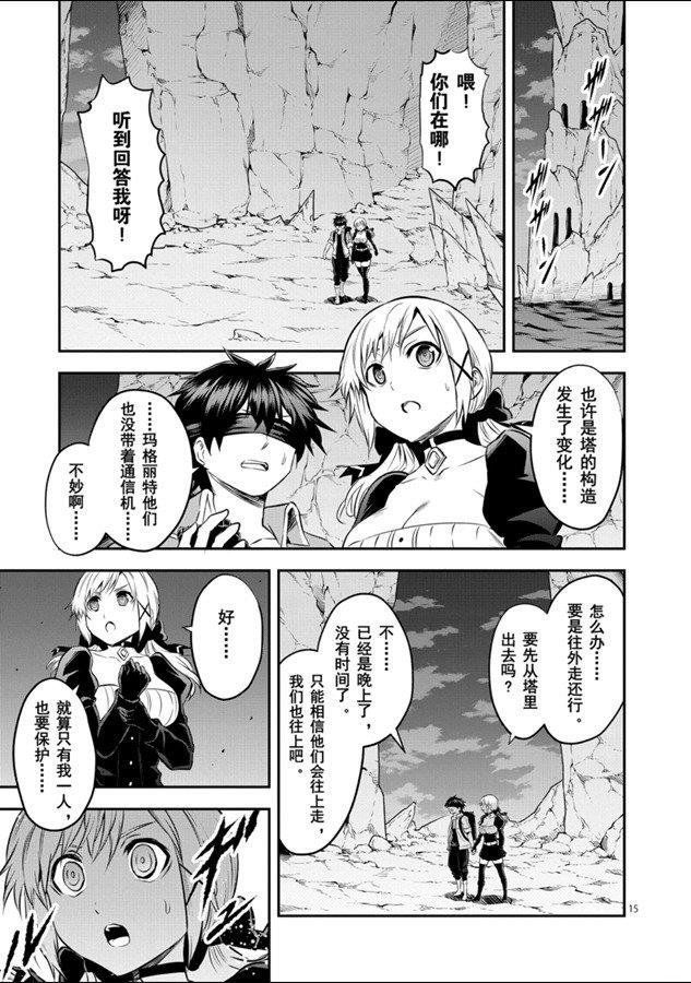 第187.2话 试看版