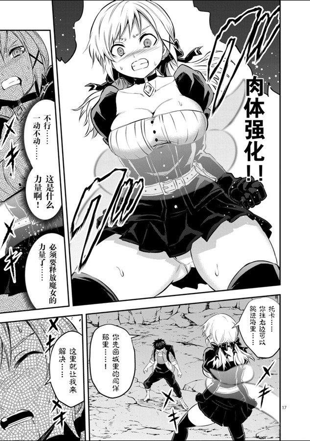 第187.2话 试看版