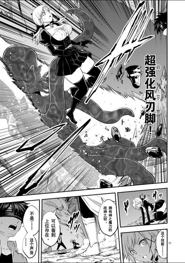 第187.2话 试看版