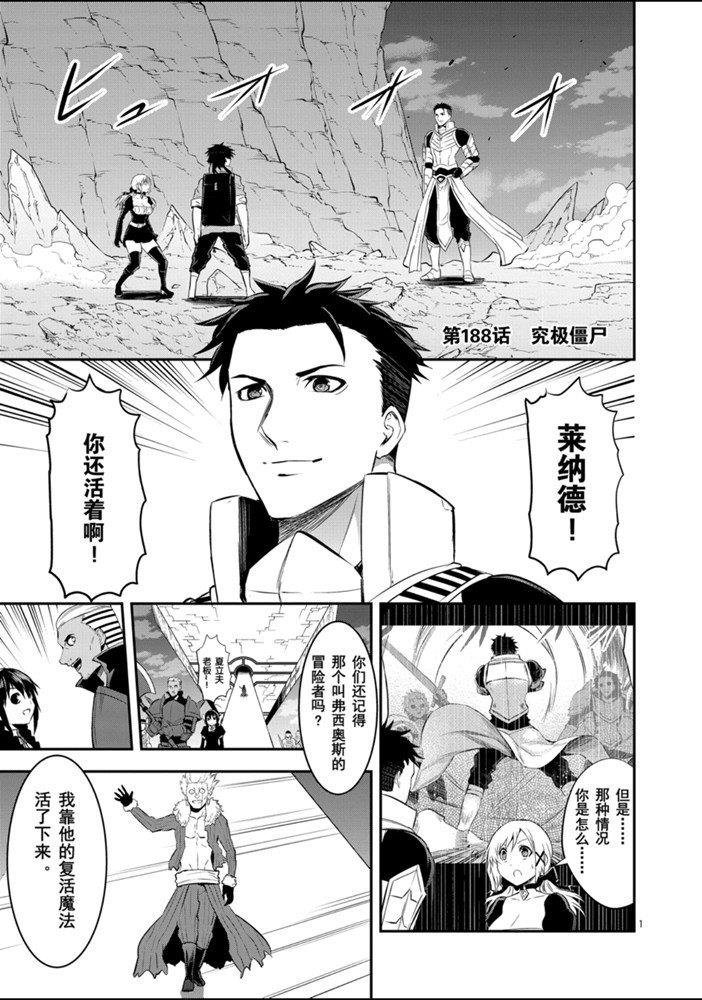第188话 试看版
