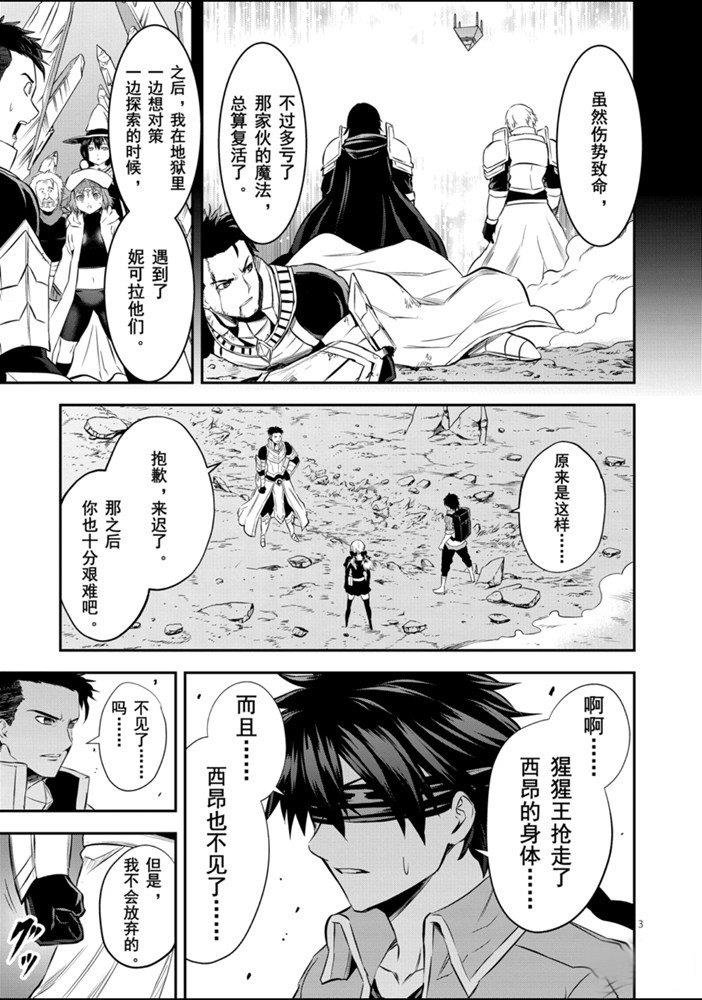 第188话 试看版