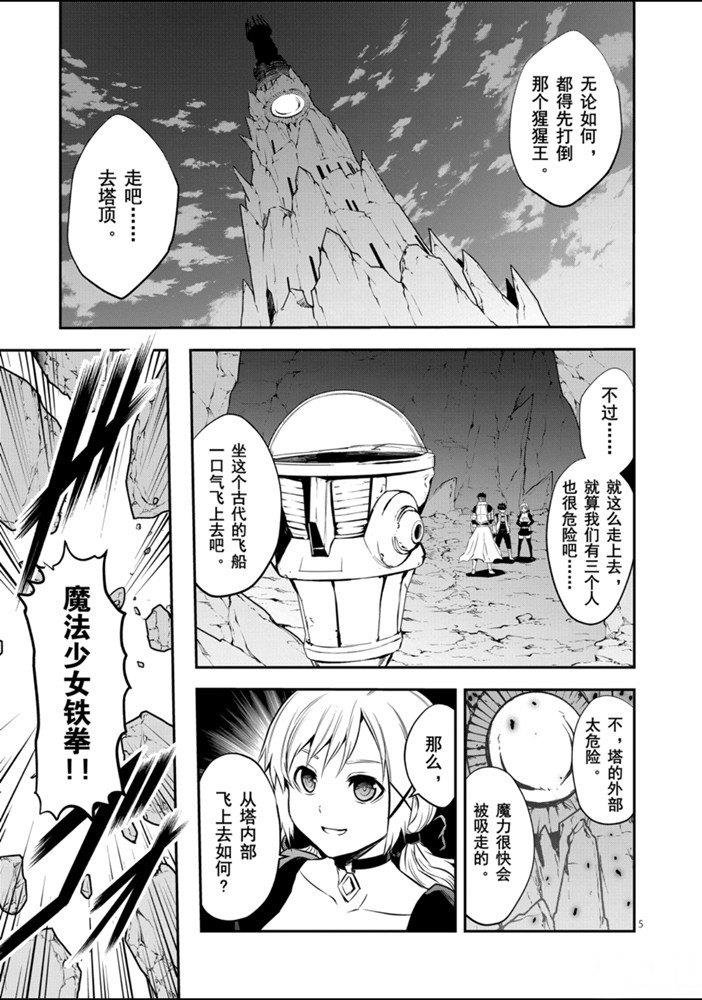 第188话 试看版