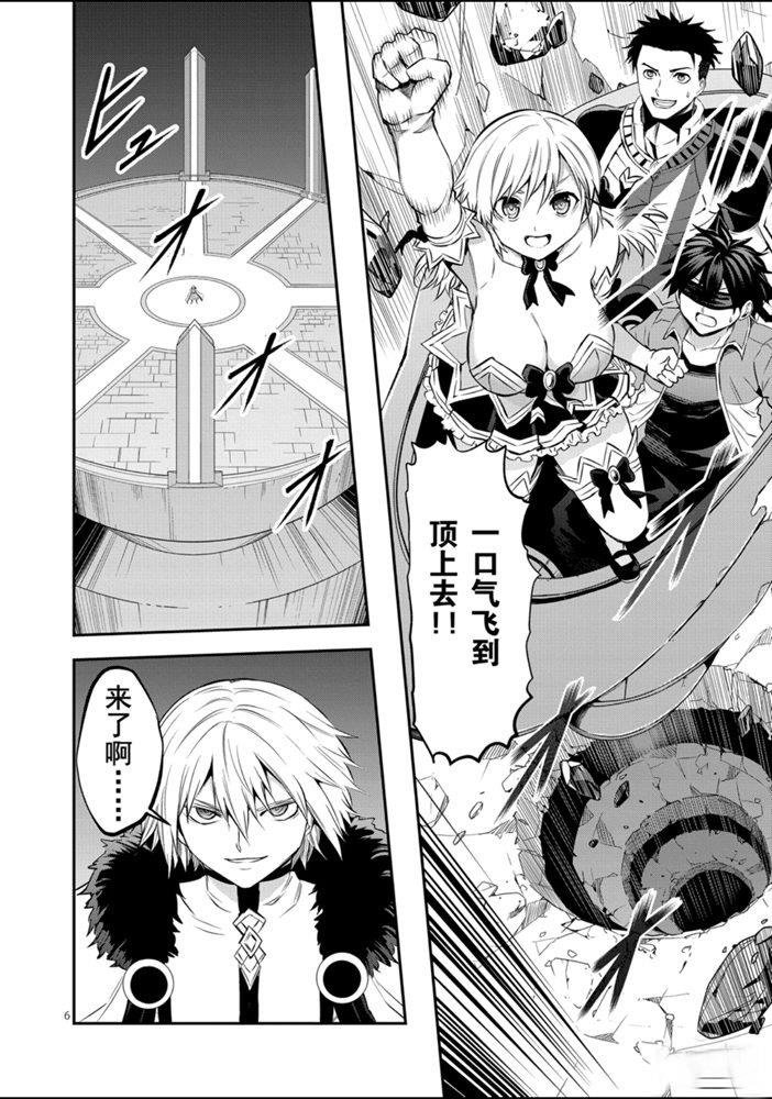 第188话 试看版