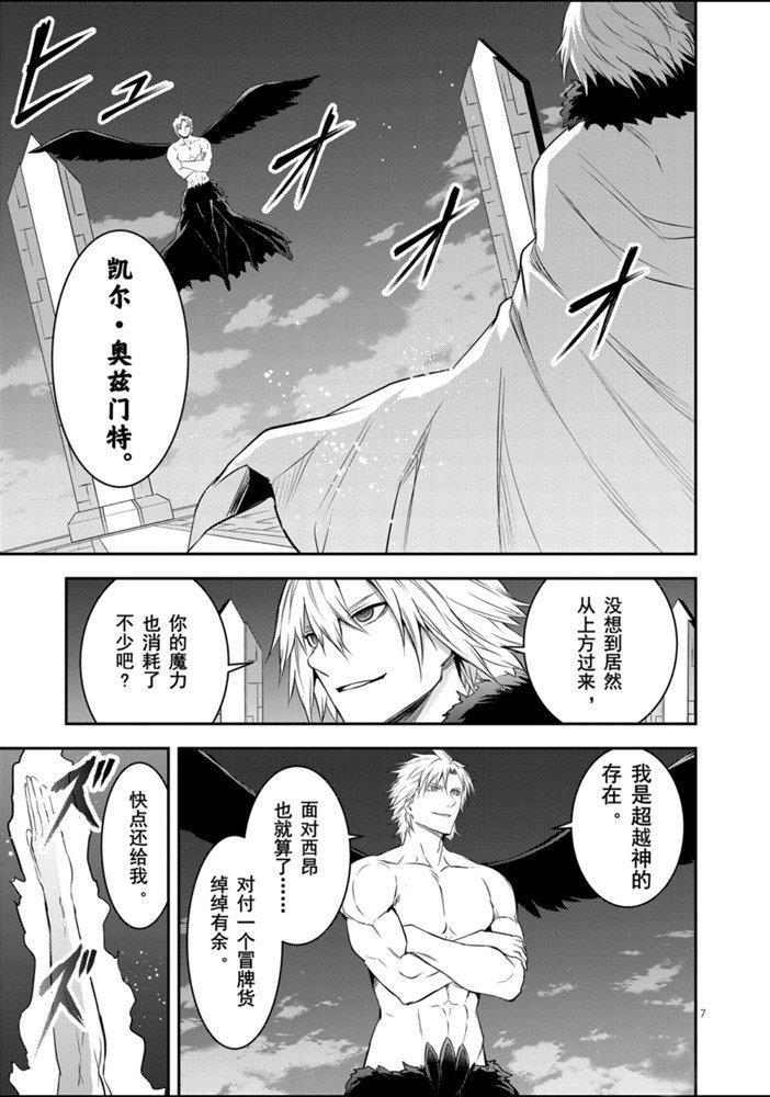 第188话 试看版