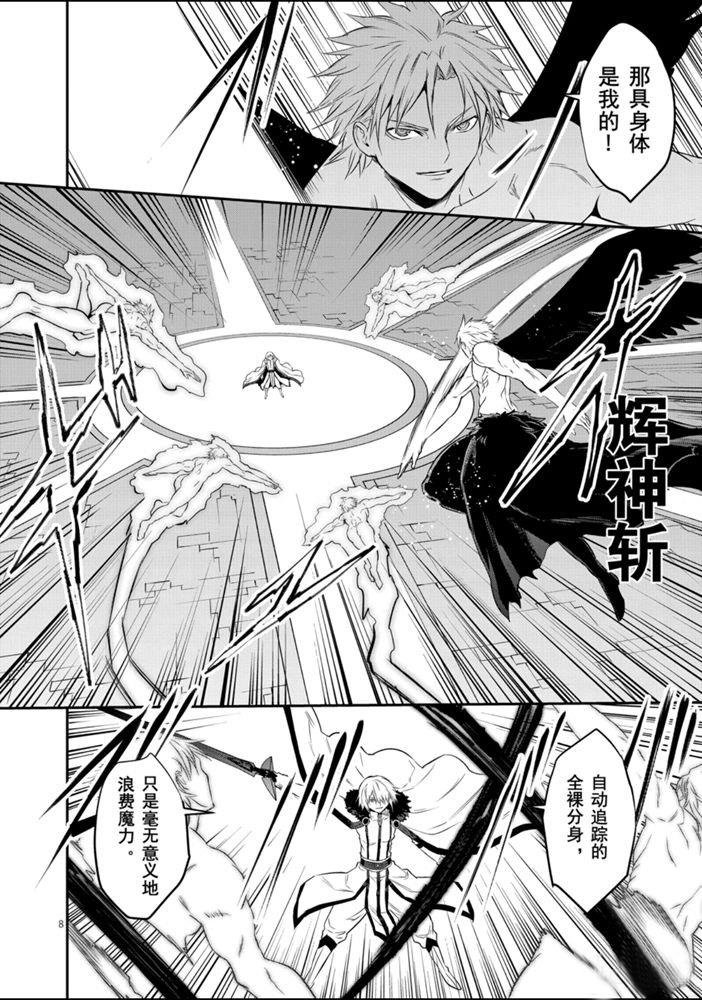 第188话 试看版