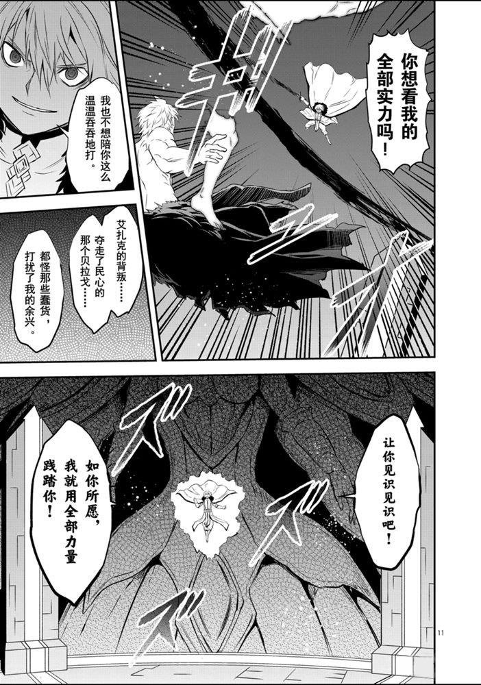 第188话 试看版