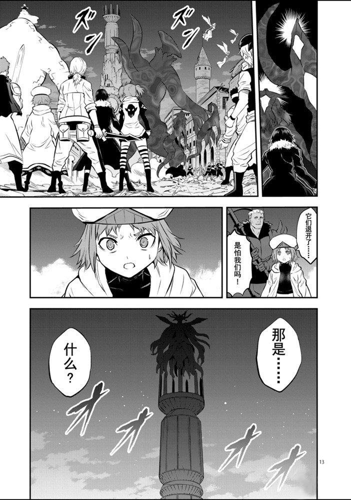 第188.2话 试看版
