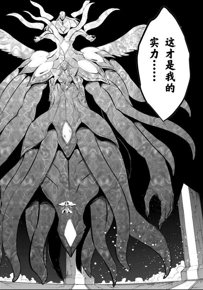 第188.2话 试看版