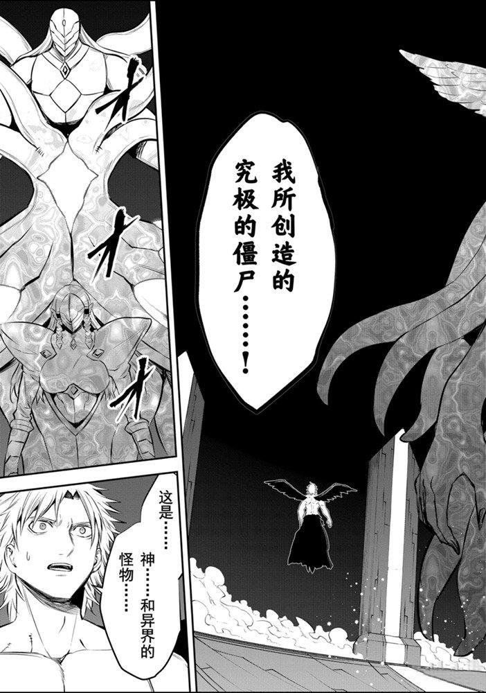 第188.2话 试看版