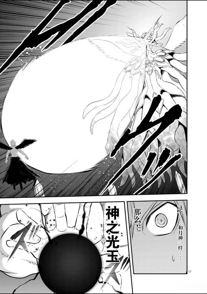 第188.2话 试看版