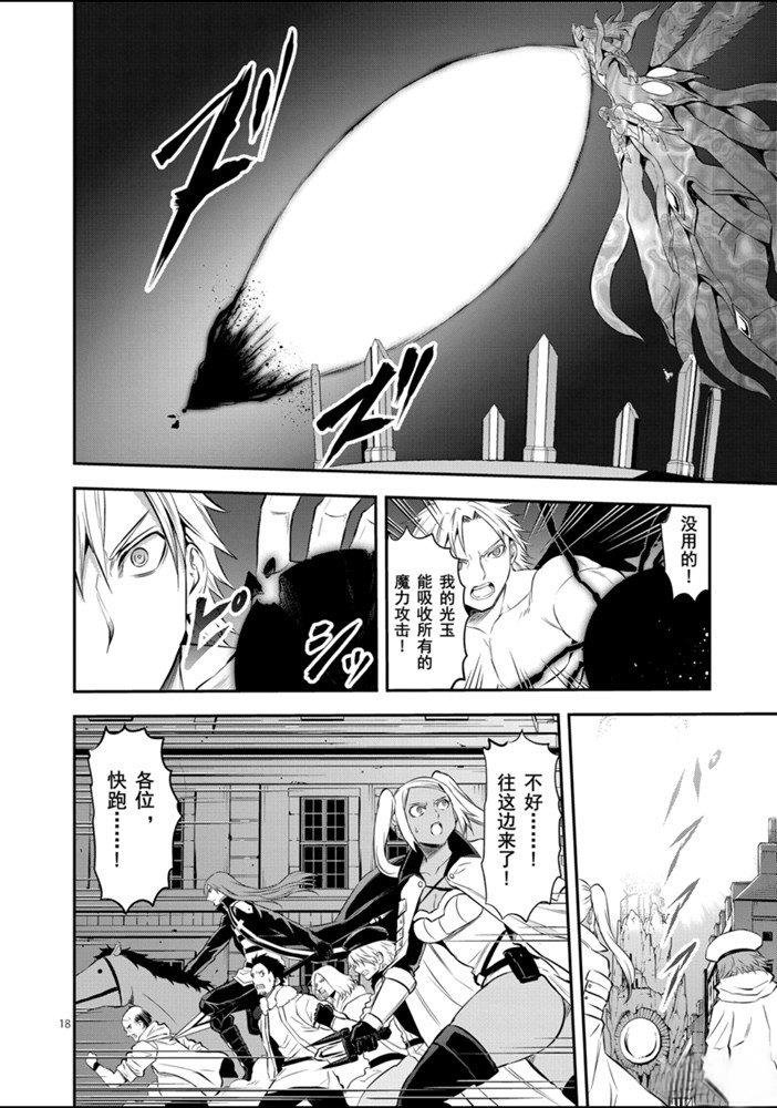 第188.2话 试看版