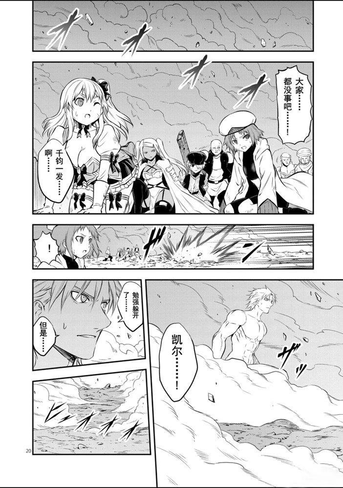 第188.2话 试看版