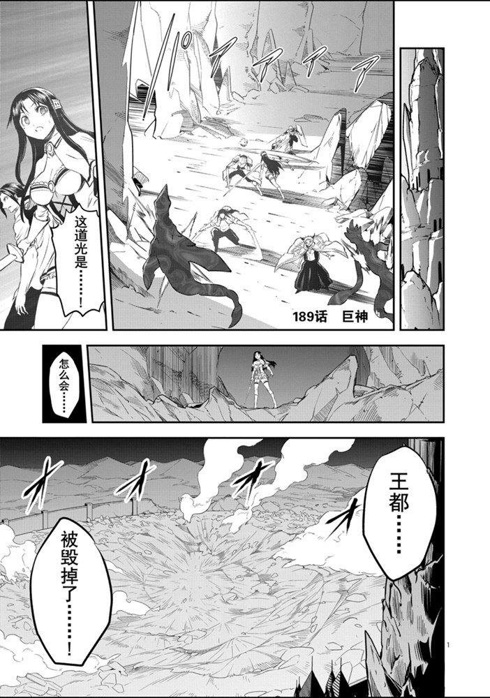 第189话 试看版