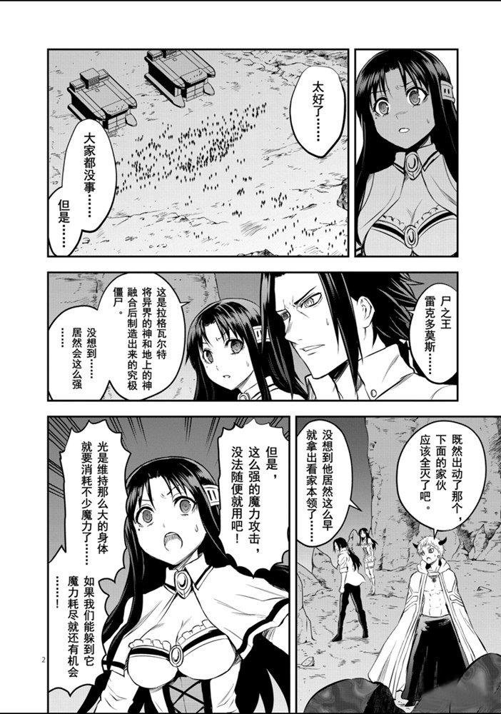 第189话 试看版